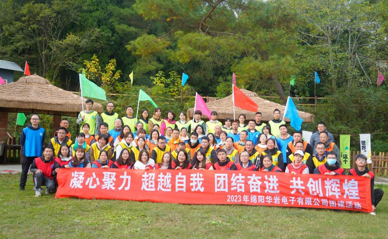 激情碰撞，團隊凝聚力大爆發(fā)