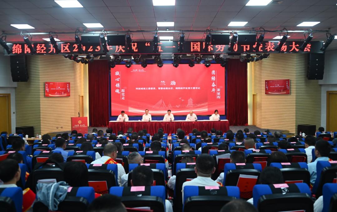 喜報！我司員工趙啟華榮獲經開區(qū)金牌工匠稱號